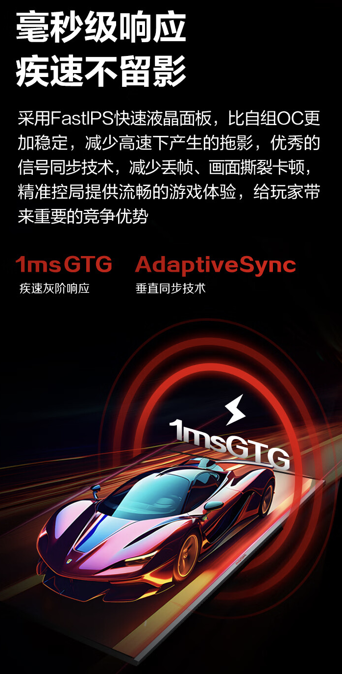 AOC“AG275UXM”27 英寸显示器 6 月 9 日开售:4K 165Hz QD-Mini LED,3499 元