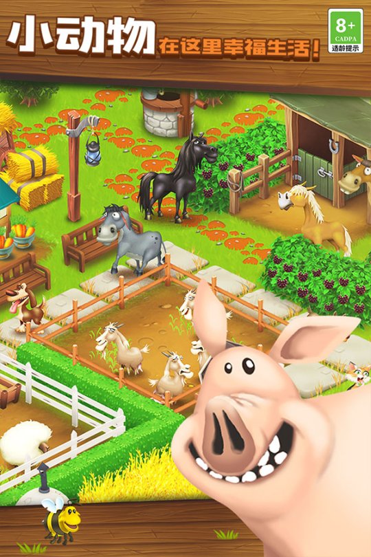 Das klassische Wirtschaftssimulationsspiel „Cartoon Hay Day“ wurde von Tencent wiederbelebt und soll am 16. Mai erscheinen!