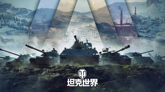 戦争が再燃し、今夜「World of Tanks」初のラダーバトルイベントが始まります！