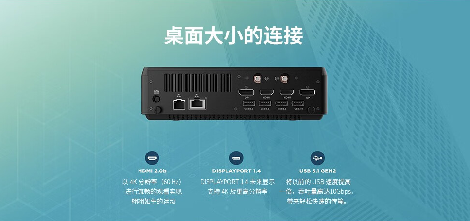 i7-10750H + RTX 2060 准系统:索泰 ZBOX 迷你主机 1973 元清仓