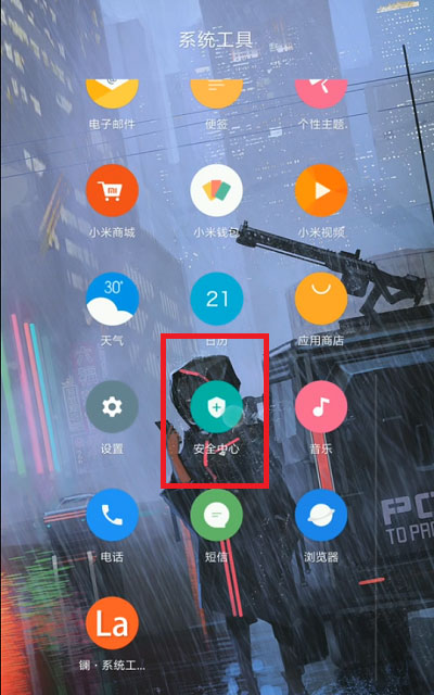 Where is the MIUI12.5 enhanced version of the new version of game acceleration_MIUI12.5 enhanced version of the new version of game acceleration tutorial