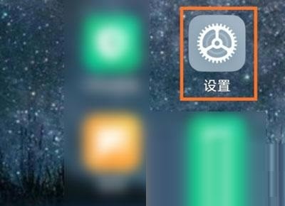 Wo man den Xiaomi 12ai-Anrufassistenten ausschaltet_So schalte man den Xiaomi 12ai-Anrufassistenten aus