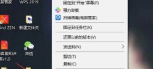 怎樣解決Win10更新20H2後變卡 win10教學