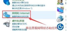 win10怎麼關閉資訊和興趣推送 win10關閉資訊和興趣推播方法