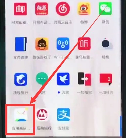 Langkah terperinci untuk mengemas kini perisian dalam OnePlus 6