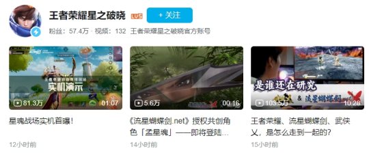 King, are you my glory? Tencent and NetEase are fighting again over a game!