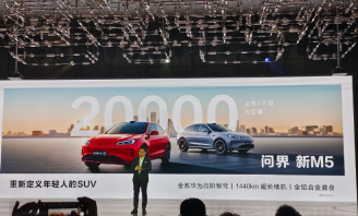 华为余承东透露：问界新M5、M9大定火爆，市场需求强劲！