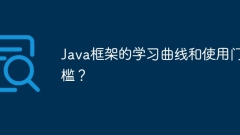 What is the learning curve and usage threshold of Java framework?