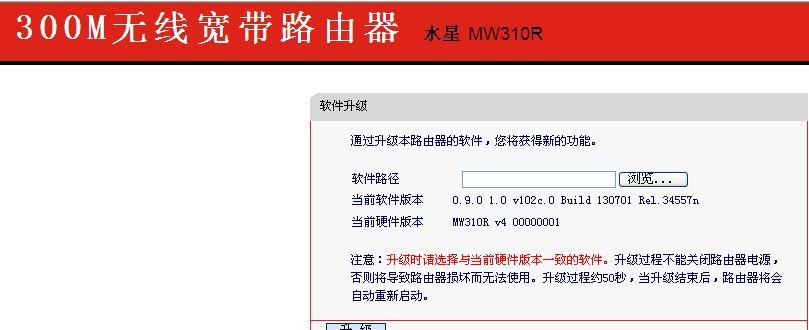 初心者向け Mercury ルーターのインストール チュートリアル (詳細なステップバイステップの図)