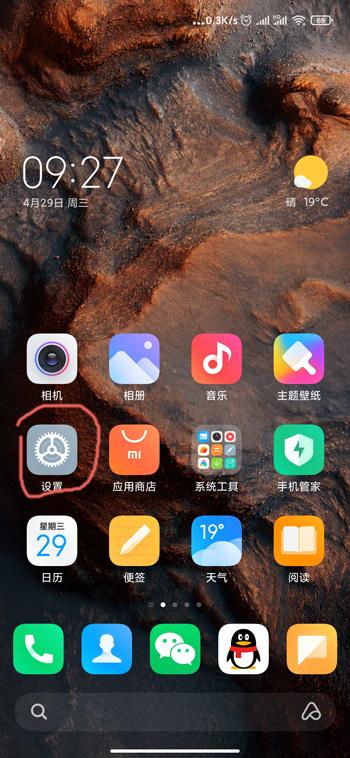 Comment configurer un pass vierge pour Xiaomi 12_Comment configurer un pass vierge pour Xiaomi 12