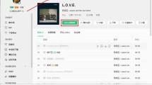 How to buy albums on QQ Music_Introduction to album purchasing methods