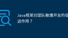 How does the Java framework promote agile team development?