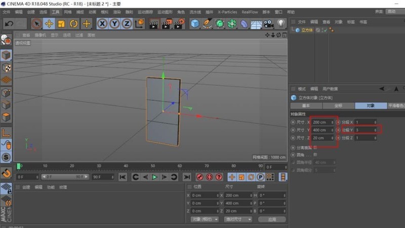 Introduction à la méthode de conception de motifs en forme de cœur dans C4D