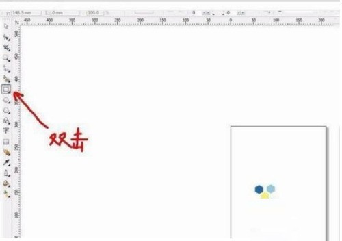 CorelDraw 2020怎麼調整圖片尺寸 CorelDraw 2020調整圖片尺寸的方法