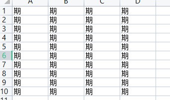 So passen Sie die Zeilenhöhe in einer Microsoft Excel-Tabelle an. So passen Sie die Zeilenhöhe in einer Microsoft Excel-Tabelle an