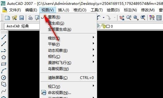 AutoCAD 2007怎麼繪製立體圖_AutoCAD 2007繪製立體圖的方法