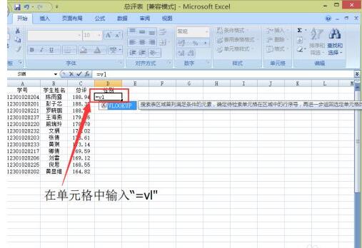 Excel 표 데이터를 다른 테이블과 일치시키는 방법 Excel 표 데이터를 다른 테이블과 일치시키는 방법