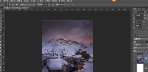 Cara mencipta kesan khas salji dalam Photoshop_Tutorial tentang cara mencipta kesan khas salji dalam Photoshop