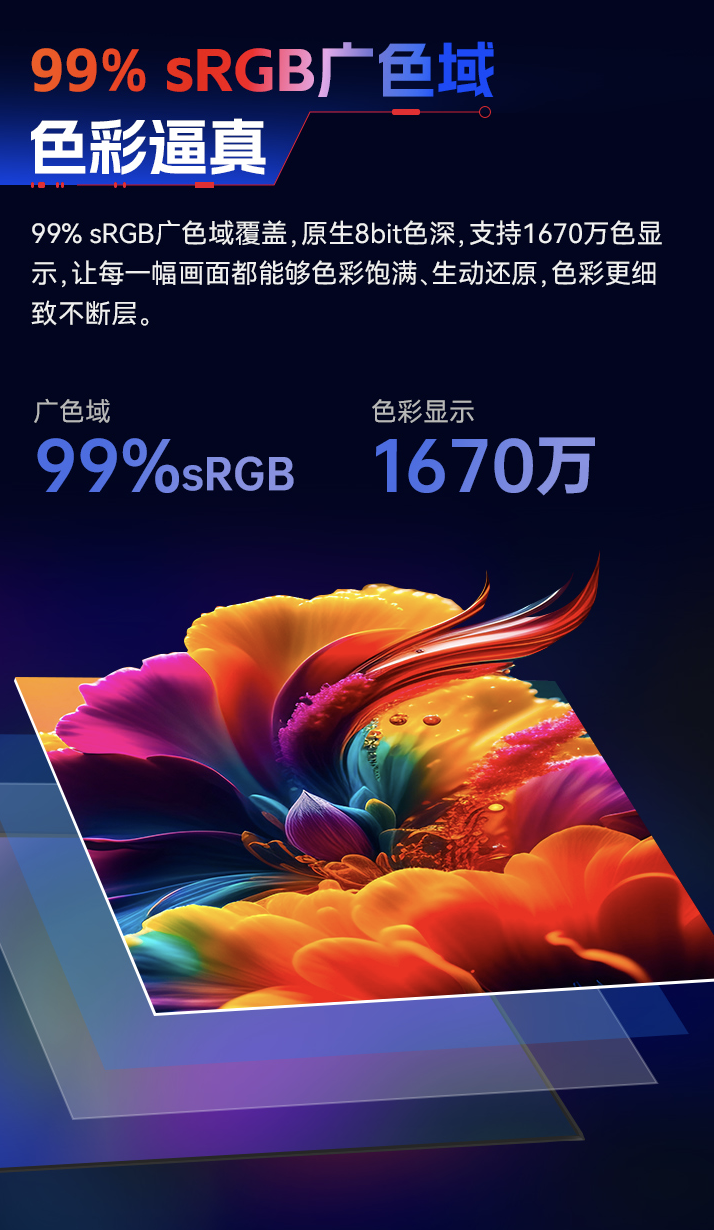 泰坦军团“P27B2H”27 英寸显示器上架开售:1080P 240Hz,899 元