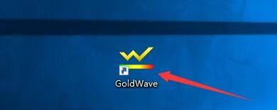 goldwave怎麼顯示控制按鈕列_goldwave顯示控制按鈕列方法