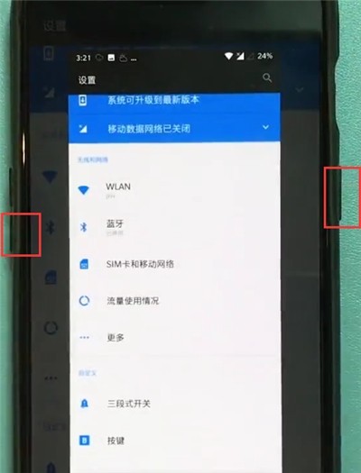 OnePlus 휴대폰에서 긴 스크린샷을 찍는 방법