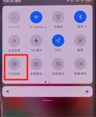 Detailed steps for vertical screen lock in Xiaomi cc9pro