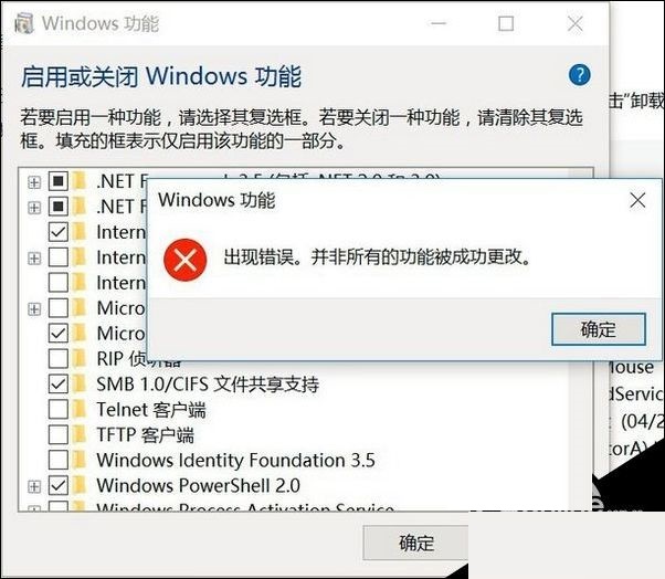 Win10用戶開啟linux子系統失敗怎麼解決