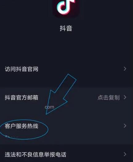 抖音账号封禁解封怎么操作 账号封禁解封的操作方法