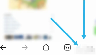 华为浏览器怎么添加书签 添加书签的操作方法