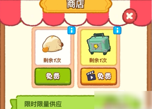 肥鹅健身房体操队训练日常怎么开启 肥鹅健身房体操队训练日常一览