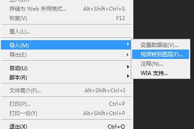 PS でビデオをアニメーション画像にする方法_そのためのいくつかの手順