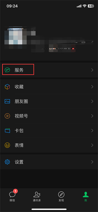 微信在哪开启指纹支付 开启指纹支付的操作方法