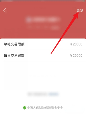 拼多多怎么解除绑定银行卡支付 解除绑定银行卡支付的操作方法