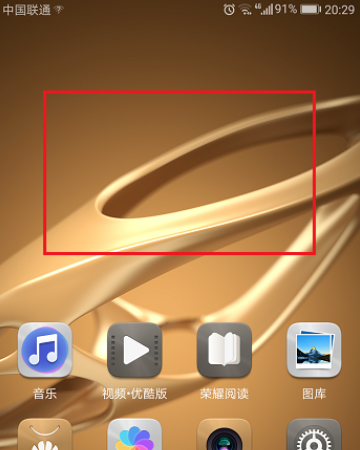 How to set the desktop weather on Xiaomi Mi 14Ultra?