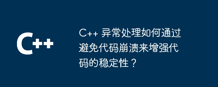 How does C++ exception handling enhance code stability by preventing code crashes?