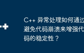 Wie verbessert die C++-Ausnahmebehandlung die Codestabilität, indem sie Codeabstürze verhindert?