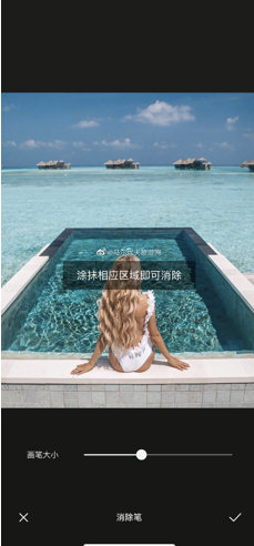 醒图怎么把多余的人p掉 把多余的人p掉的操作方法