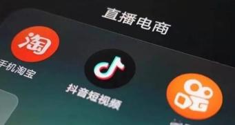 抖音直播收入怎么计算 直播收入计算方法