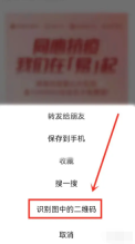 网易云音乐怎么免费获得vip 免费获得vip的操作方法