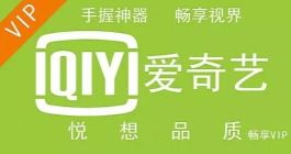 爱奇艺会员怎么共享给别人登录 会员共享给别人登录的操作方法