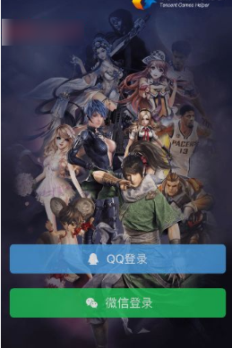 腾讯游戏助手怎样添加游戏 添加游戏的操作方法