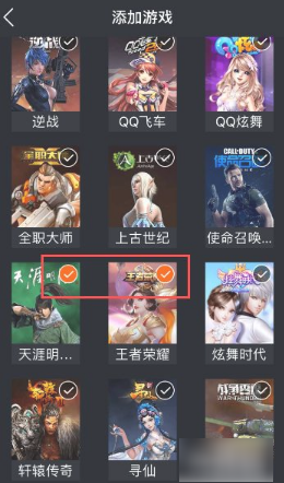 腾讯游戏助手怎样添加游戏 添加游戏的操作方法
