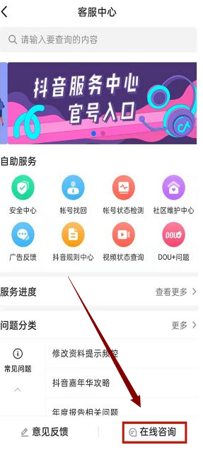 抖音青少年模式怎么退出 青少年模式强制退出的方法