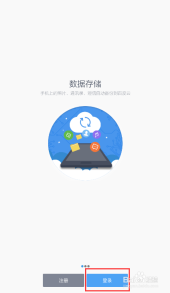 百度云空间不足怎么解决 云空间不足解决方法
