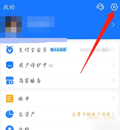 咪咕视频怎么取消会员自动续费 取消会员自动续费的操作方法