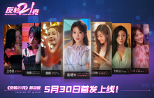 《反转21克》移动版上线获好评推荐，三大特色开启互动影像新纪元