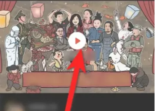 夸克里的小电影怎么查看 小电影查看的方法