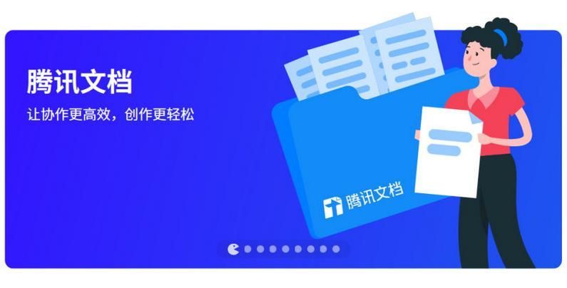 腾讯文档app怎么导出文件 导出文件的操作方法