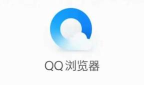 qq浏览器怎么取消百度引擎 取消百度引擎的操作方法