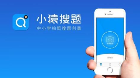 小猿搜题怎么答题赚钱 答题赚钱的操作方法